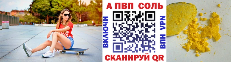 Купить закладку ГАШИШ  Каннабис  Галлюциногенные грибы  Меф мяу мяу  COCAIN  Котлас