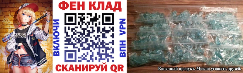 Амфетамин VHQ Купить где Котлас
