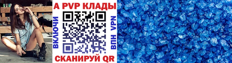 Alfa_PVP мука  Купить  Котлас 