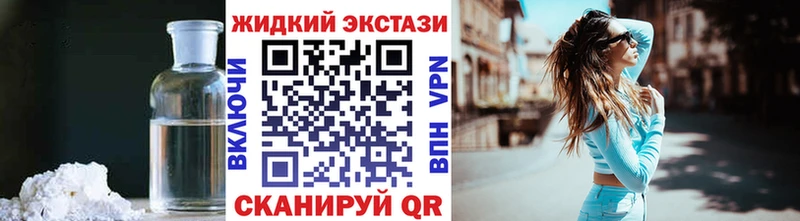 Купить  Котлас  БУТИРАТ оксибутират 