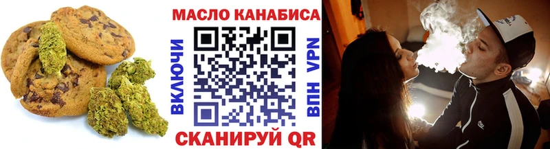 Печенье с ТГК конопля  Купить  Котлас 