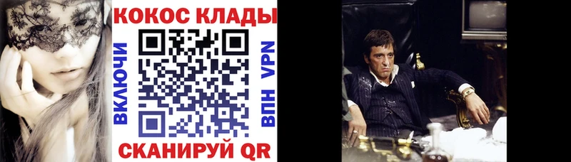 КОКАИН Перу  Купить закладки  Котлас 
