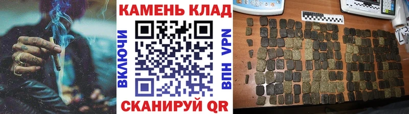 Купить  Котлас  Гашиш ice o lator 