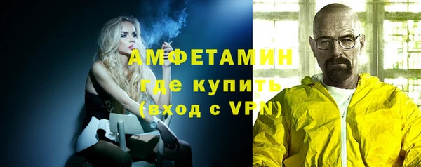 амфетамин Зеленодольск