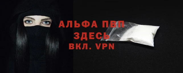 метамфетамин Зерноград