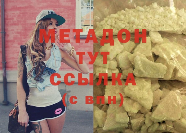 дживик Заводоуковск