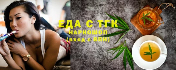 дживик Заводоуковск