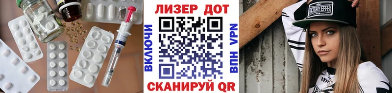 Купить  Котлас  Лсд 25 экстази ecstasy 