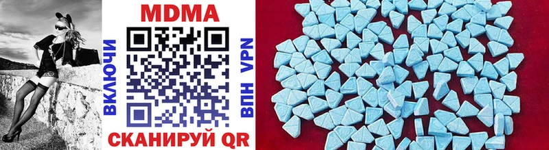 Купить где  Котлас  MDMA VHQ 