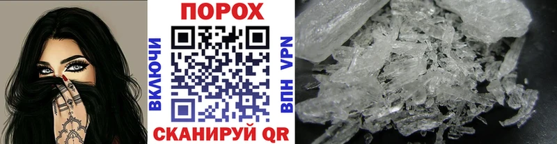Купить  Котлас  Метамфетамин мет 