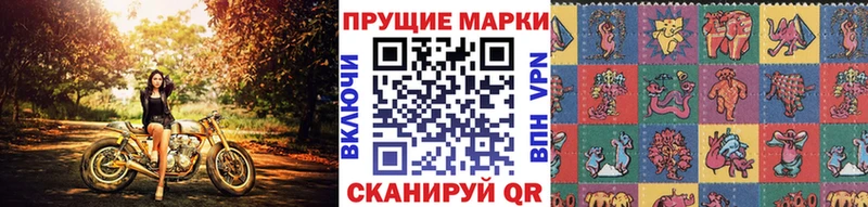 Купить закладки  Котлас  Марки N-bome 1,8мг 
