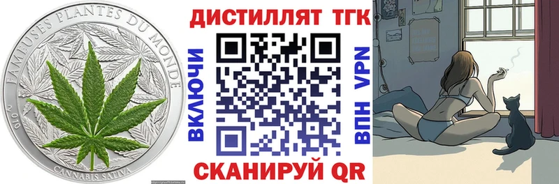 Купить где  Котлас  Дистиллят ТГК вейп с тгк 