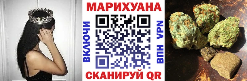 Бошки Шишки VHQ Котлас
